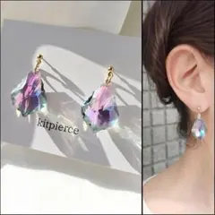 天然石♡レインボークォーツ・虹色の雫ピアス14kgf - メルカリ
