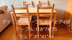 IKEA ダイニングテーブルイョルスタ着払いなら5000円引き