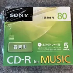 未使用　SONY CD-R for MUSIC 80分 4枚パック