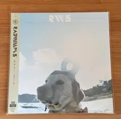 2026年最新】RADWIMPS3の人気アイテム - メルカリ