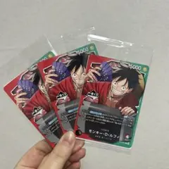 ワンピースカードゲーム　一番くじ　ルフィ　プロモ 3枚