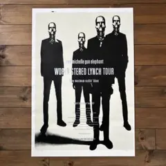 2025年最新】WORLD STEREO LYNCH の人気アイテム - メルカリ