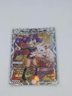 策士のシダン ニャハン キャラトレ デュエマ
