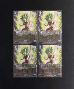 ドラゴンボール 誇り高き戦闘民族 ケフラ SR 4枚セット