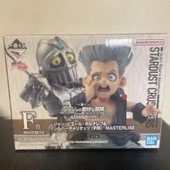 一番くじ、ジョジョ、ポルナレフ、ダイバーダウン、ウェザーリポート、フィギュア Amazon.co.jp: 一番くじ ジョジョの奇妙な冒険 ストーン