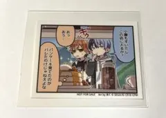 プロセカ　カラパレ　ステッカー　特典　東雲彰人、青柳冬弥