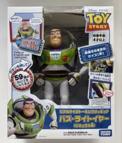 【新品】バズ・ライトイヤー　リアルサイズトーキングフィギュア　リミックス版