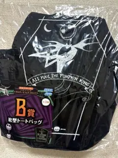 黒夢 THE PERFECT DAYS TO DIE Shoulder Bag 黒夢 THE PERFECT DAYS TO DIE Shoulder Bag - メルカリ