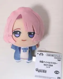 ナムコ限定 学園アイドルマスター ちびぐるみ 有村麻央 vol.2