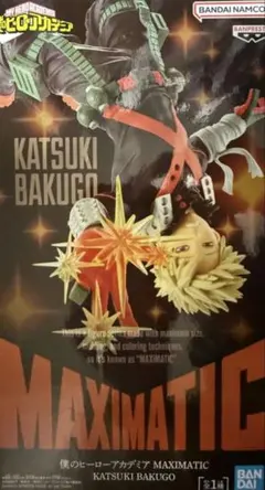 MAXIMATIC KATSUKI BAKUGO 新品未開封