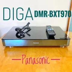 2025年最新】dmr-bxt970の人気アイテム - メルカリ