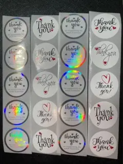 サンキューシール【No.43】