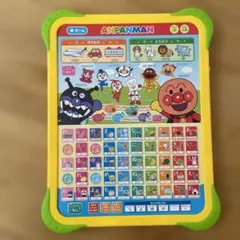 アンパンマンはじめてのキッズタブレット