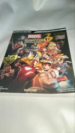 Marvel vs. Capcom 3 公式攻略本