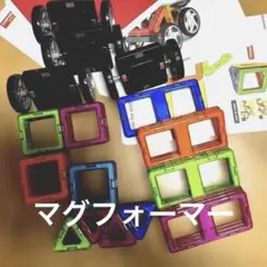 マグフォーマー　 三角形ブロックと車輪付き パーツ59個とメーカー不明34個