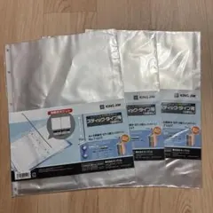 KING JIM　クリアファイルポケット