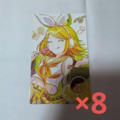 プロセカ アニバーサリーイラスト エピカ 鏡音リン8点