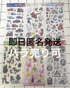 ペタペタシール