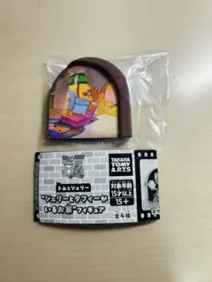 トムとジェリー ガチャガチャ ジェリーとタフィーがいるお家フィギュア