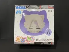 ★東京リベンジャーズ★乾青宗★おひるねこ★モアプラスミニフィギュア★フィギュア