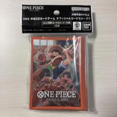 ONE PIECEカードゲーム オフィシャルカードスリーブ 3兄弟