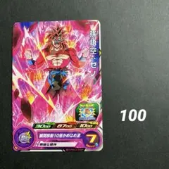 Item thumbnail for item b2c60325-5e2e-43f9-ada3-e6da721ee91b