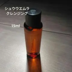 シュウウエムラ クレンジングオイルnのサムネイル