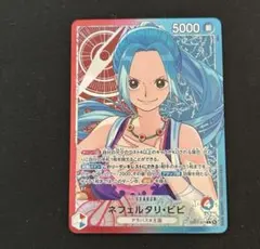 リーダーパラレルまとめ売り　sr50枚 2025年最新】ワンピースカード パラレル まとめ売りの人気