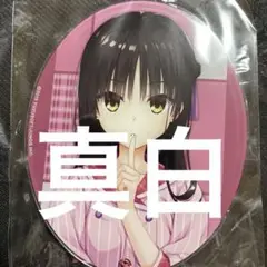 2025年最新】四季ナツメの人気アイテム - メルカリ