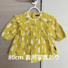 ここみ様専用　美品 moimoln イエロー フリル ワンピース 80