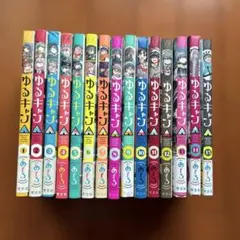 ゆるキャン△ 1巻〜16巻セット 芳文社 帯付き ポストカード2点付き