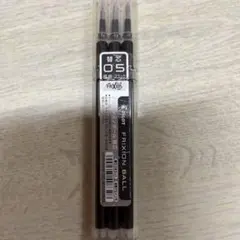 パイロット　フリクション　詰め替え芯0.5㎜　3本セット