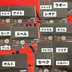 【定価以下】ツイステ一番くじ ブロマイドセット