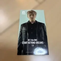 BE/ the ONE START BEYOND DREAMS 2.6 シュント