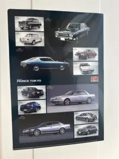 A4クリアファイル3枚セット　日産