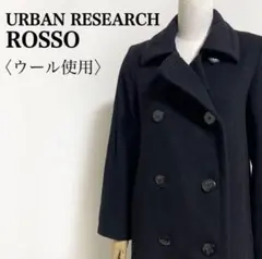 URBAN RESERCH ROSSO ピーコート　黒　フリーサイズ