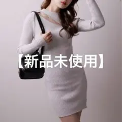 【新品未使用】LIP SERVICE ZIPラインリブワンピース ライトグレー