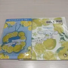 シナモロール くじ トレイ アクリルチャーム