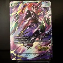 2026年最新】ゴクウブラック パラレルの人気アイテム - メルカリ