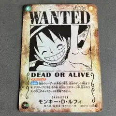 受け継がれる意志　ルフィ　手配書ＳＰ（OP13-118）