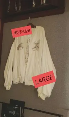 2025年最新】doublet メンズ スカジャンの人気アイテム - メルカリ