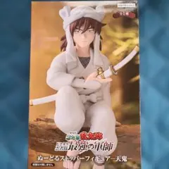 劇場版忍たま乱太郎ぬーどるストッパー天鬼　まとめ買いお値引き対象品！