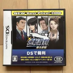 逆転裁判 蘇る逆転 NEW Best Price!2000