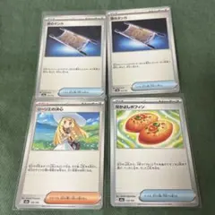 ポケカ　夜のタンカ　なかよしポフィン　リーリエの決心