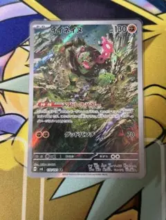 イイネイヌ　（AR） 1枚