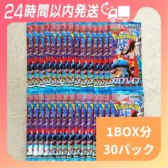メガブレイブ」1box分30パック - メルカリ