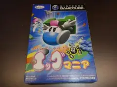 エッグマニア つかんで！まわして！どっすんぱず〜る！！　ゲームキューブ
