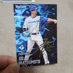 2026年最新】松本剛 サインの人気アイテム - メルカリ