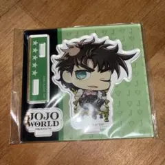 JOJOワールド ジョセフジョースター アクリルスタンド