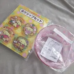 ポムポムプリンくじ　クリップ&ボウル